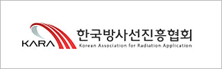 한국방사선진흥협회 